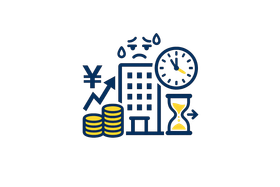 費用が高くて対応が遅い